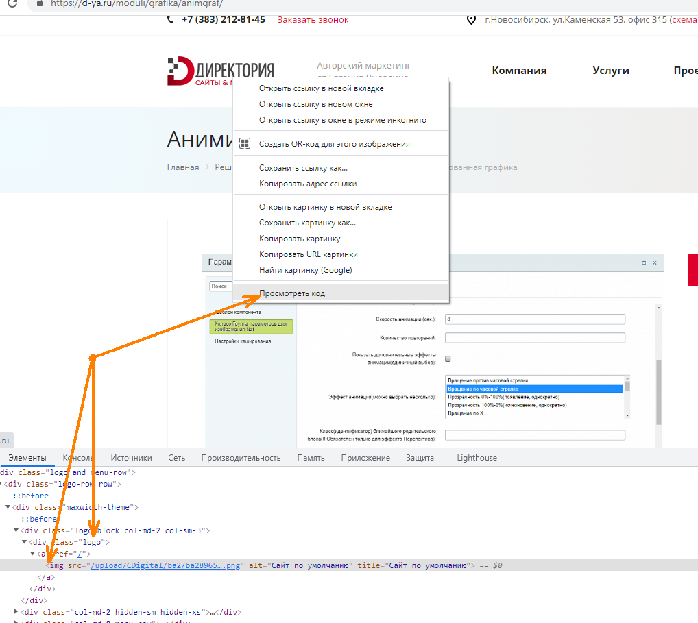 Работа с Конструктором Анимированной Графики