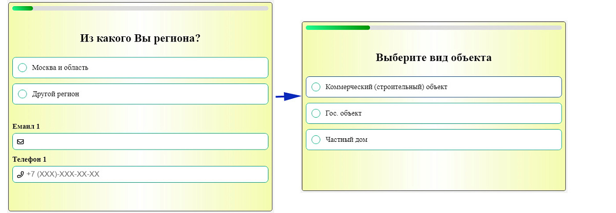 Quiz опросник много шаговая форма